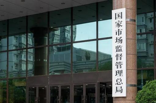 新春第一会：高质量发展的号角已然吹响