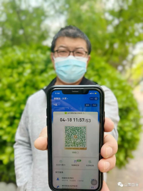 我的绿码回来了：一场关于健康与生活的温暖故事