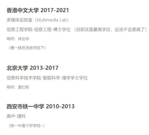 官方回应“招博士需28岁以下”：背后真相究竟是什么？