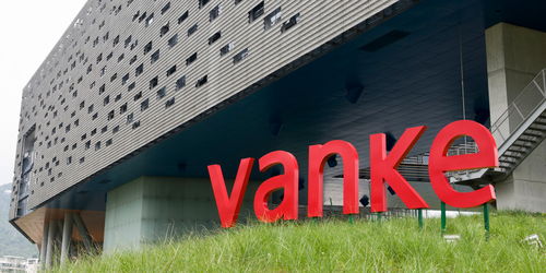 深铁集团向万科提供28亿元借款，能否缓解其还款压力？