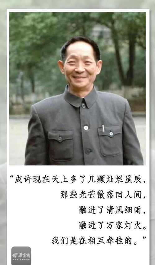 送别黄旭华院士：隐姓埋名三十载，为国铸就重器