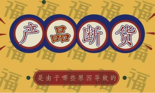 亚马逊卖家错过旺季？别慌，这里有应对策略！