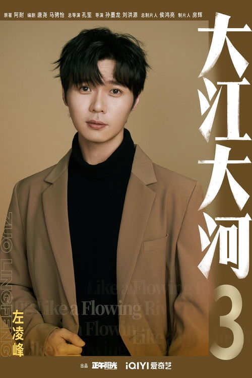 《演员请就位3》阵容官宣，国际巨星加盟引爆期待