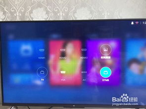 一根天线如何免费看电视？山东网友实测成功！