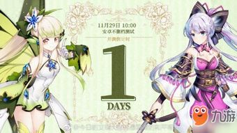 遐蝶立绘终于放出！玩家热议不断，你站哪一派？