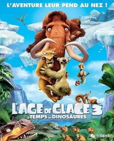 《哪吒之魔童闹海》冲进全球动画电影票房榜前6！