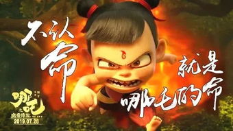 买到《哪吒2》手写票的观众发声：一场关于电影市场的信任危机