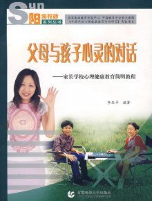 学会与自己对话，让内心更清明从容