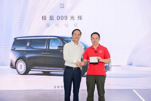 定了！周鸿祎首批送车20辆，小鹏汽车成幸运之选