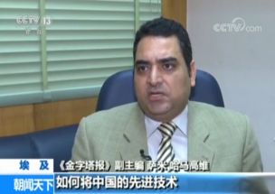 阿联酋AI部长点赞萝卜快跑：从江门到全球，自动驾驶的未来已来