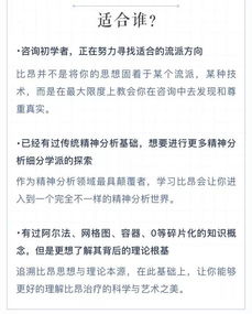 从零开始，他如何系统学习心理学？