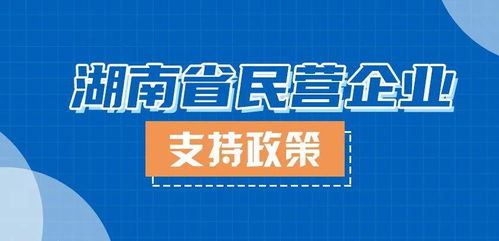 吉林省税收优惠再升级，企业每人每年最高补贴7800元！
