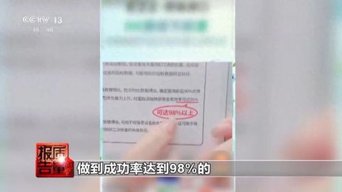 直播间买神药吃9个月结节更大了：消费者的真实经历与反思