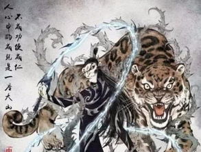 申公豹语音导航：当神话角色走进现代科技