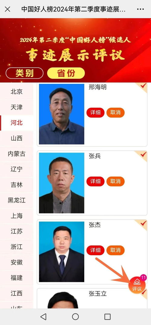 如何评价2024年唐山GDP破万亿？