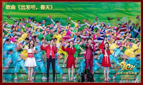 央视元宵晚会官宣：一场不容错过的文化盛宴