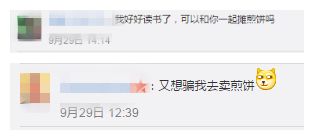 写小说真的都能月入十几万吗？一个普通人的亲身经历告诉你真相