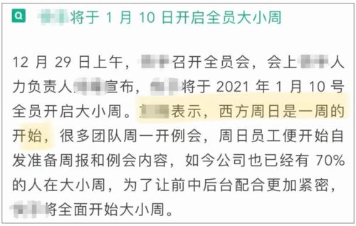从996到007：被“福报”绑架的中国打工人——一场正在失控的过劳危机