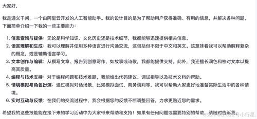 记录穿搭第四周：毛绒绒的温柔，抵御冬日寒冷