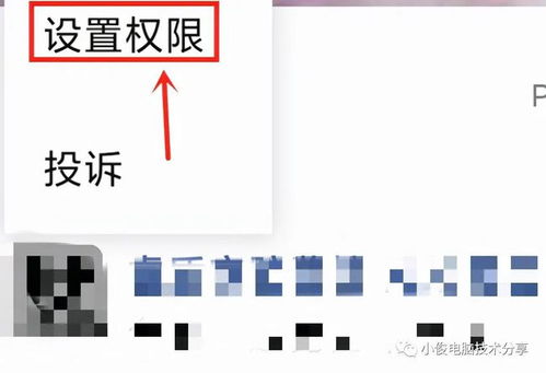 普通人要学会的4个杠杠思维：风险与收益的平衡艺术