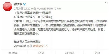 唐某某被举报事件：真相与核查的进行时