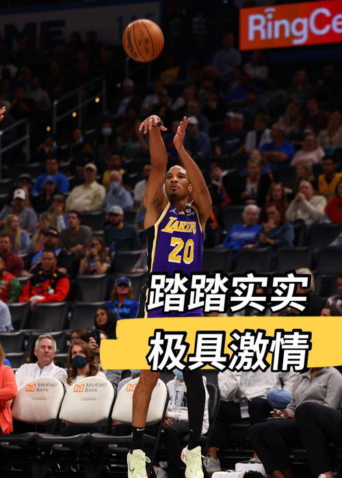 浓眉上不了场可以退货吗？球迷热议背后的故事