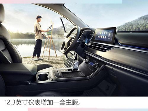 汉唐全民智驾加配不加价：宋L DM-i智驾版引领中级SUV新纪元