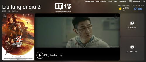 深度解析《哪吒之魔童闹海》幕后纪录片《不破不立》：哪吒精神的延续与突破