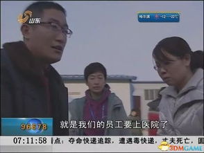 家属发声：揭开广西百色高中教师性侵案背后的真相