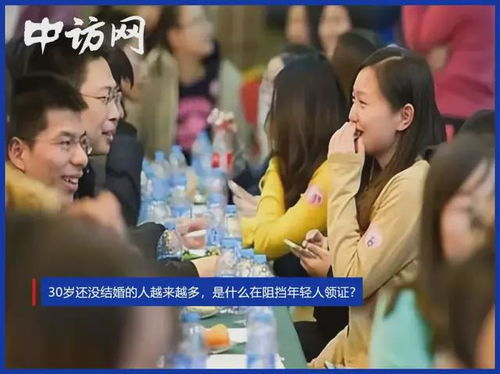 是什么在阻挡年轻人结婚领证？从他视角看婚姻难题