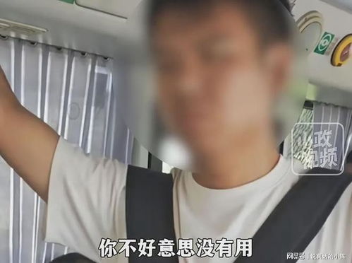 已婚男员工留宿女网友被开除：正当帮助还是职场道德危机？