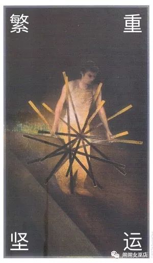 白色橄榄树的钝刀子：那刻骨铭心的疼痛