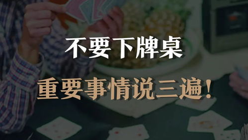 不下牌桌：在简书上坚持创作的那些日子