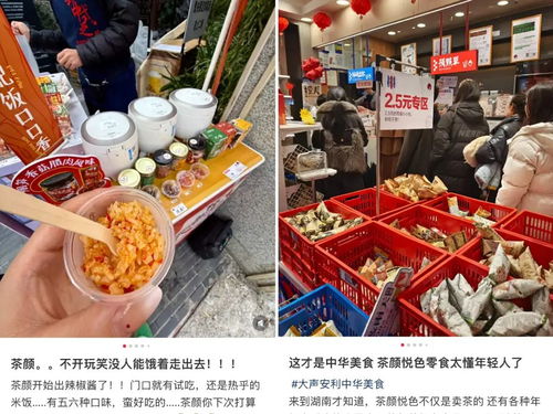 茶饮咖啡店的“变装”小卖部：一场跨界与升级的新零售实验