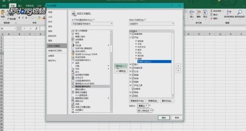 C#：Form窗体绘制ROI实例，程序员的创意之旅