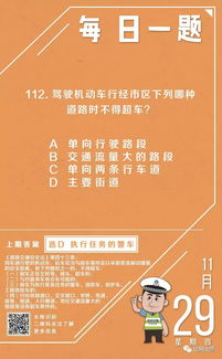 每日一省（112）：从平凡中发现生活的真谛