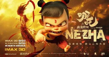 哪吒2被偷票房事件发酵，发行放映协会回应来了！