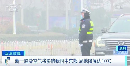 新一股强冷空气来袭！我亲身经历的降温挑战