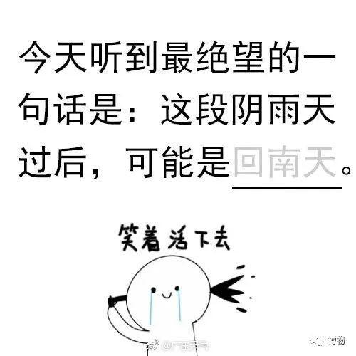 回南天到底是啥天？他亲历了广东的湿漉漉日常