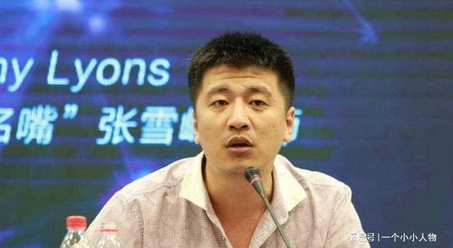 张雪峰回应AI替代：情绪价值与未公开信息才是核心竞争力