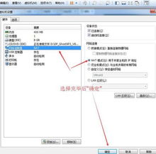 解决NAT模式下虚拟机与主机Ping不通的那些事儿