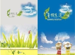 充实的假日生活：让每一天都充满意义