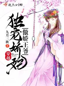 《穿越商朝之傲娇千金与英雄少年的奇幻之旅》第三章：命运的抉择