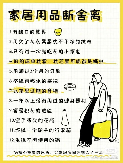 开工大吉预习单：从迷茫到清晰，我的新年职场攻略