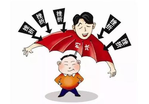 家长是孩子人生路上的导师