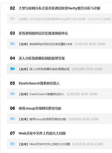 Java程序员的面试挑战：Synchronized连珠炮，你能顶住吗？