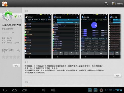 如何优雅地消除系统重复代码？