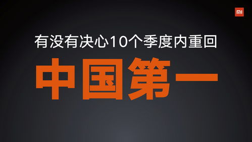 小米冲上第二，理想重回榜首，新能源车企开年乱战