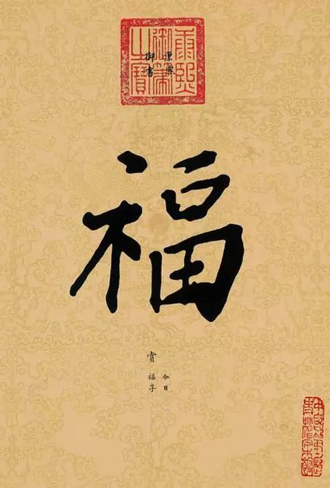 五福临门业余扫楼专业送福：一场温暖人心的社区活动