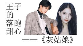 少年依旧：在时光长河中追逐梦想的脚步